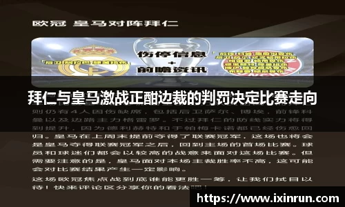 完美体育365官方网站